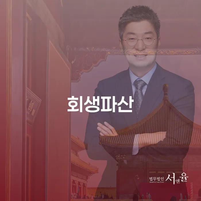 개인회생통장압류 신용회복 체크해보세요