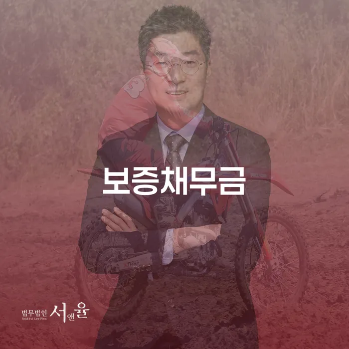 무료개인회생상담 빚갚는 방법 잘하는 변호사