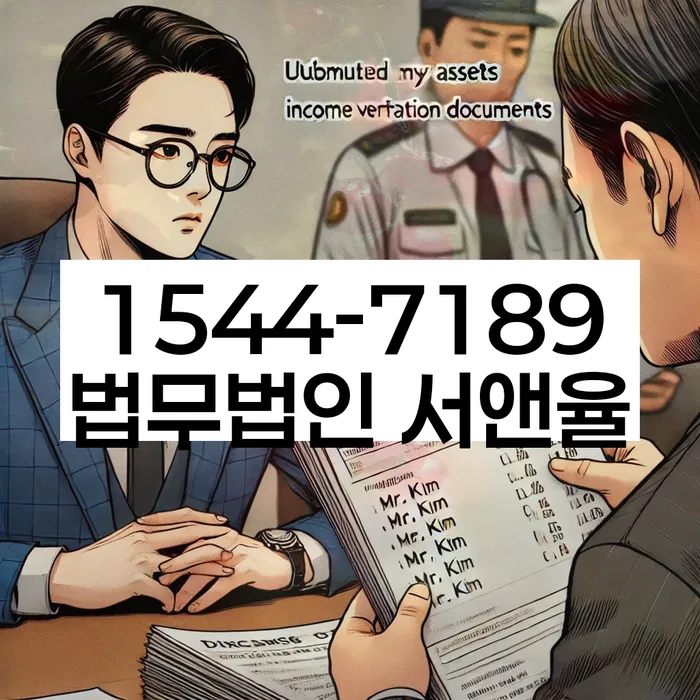 개인회생자격조건