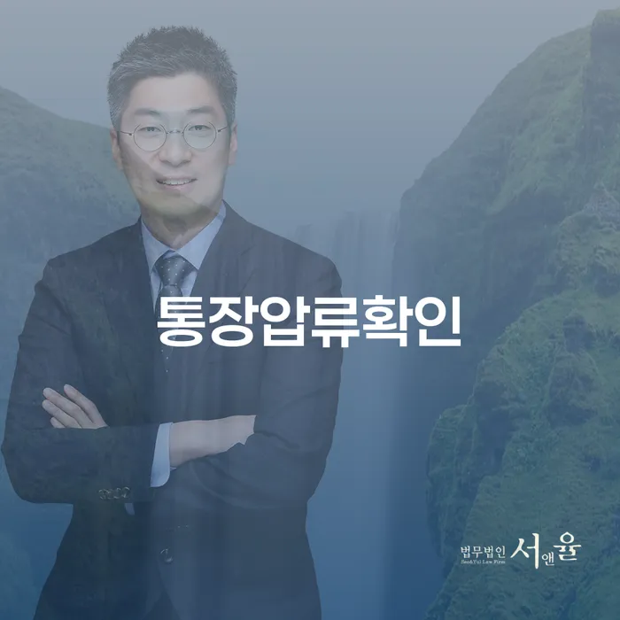 신용카드대출 연체 시 신용회복 확인 하고 진행