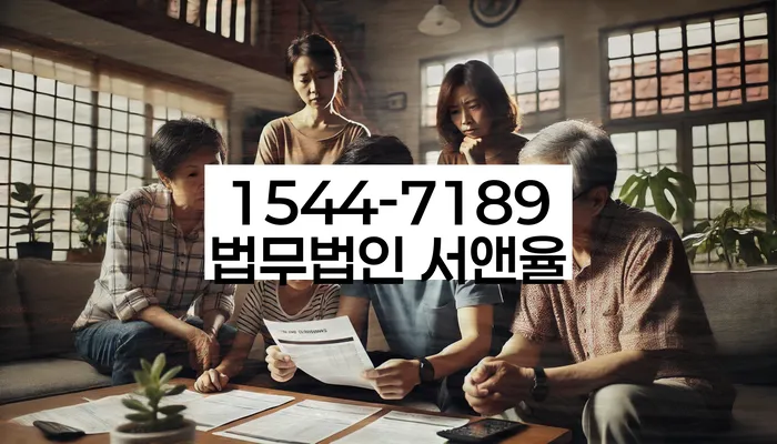 신용불량자파산신청