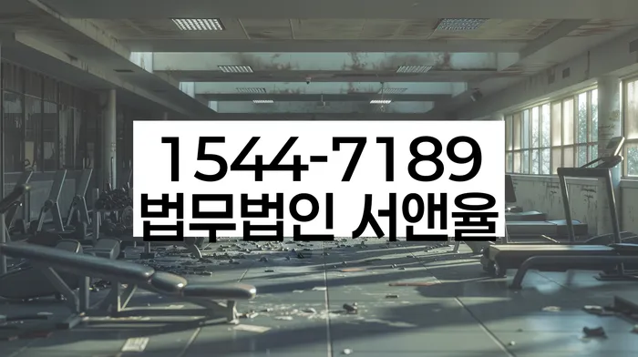 지급명령개인회생