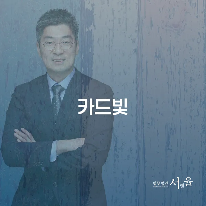 개인파산신청방법 대출 받은 돈채무조정 걱정이라면