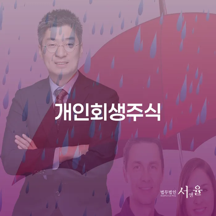 창원개인파산 빚 합법적인 빠른방법 숙지하여