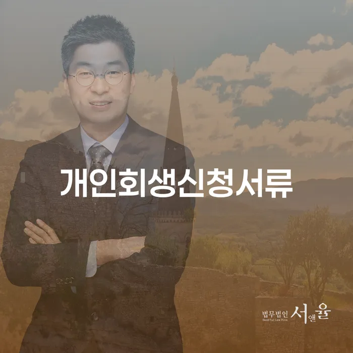 불법사채 빚청산 핵심요약