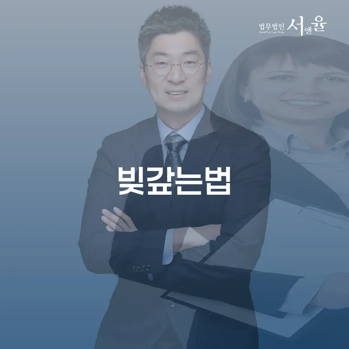 자영업폐업 후 빚갚는 방법 최신정보