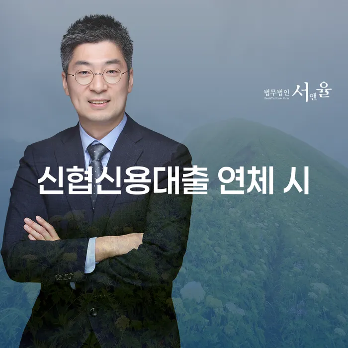 개인회생무료법률상담센터 추심 대응법 하여야 하는 일