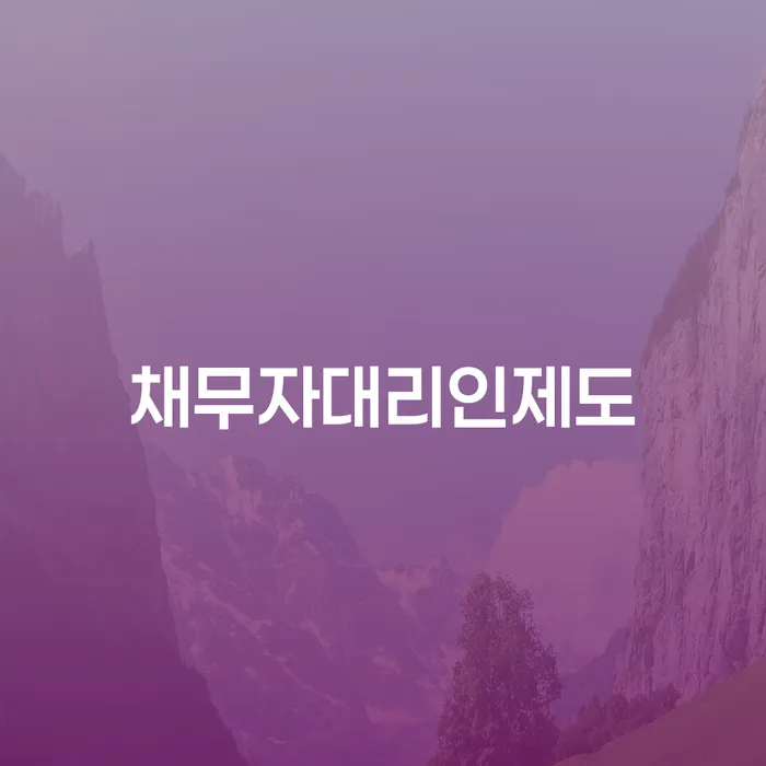 세금파산 카드빚 연체 무료상담