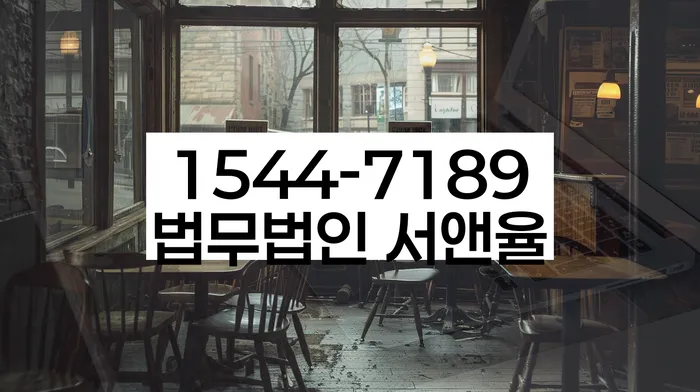 공동사업자대출 연체 시