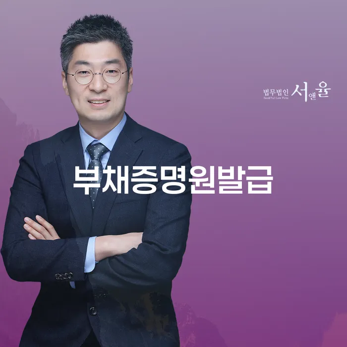 개인회생신청비용 저렴하고 개인회생으로 해결 전문가와 함께