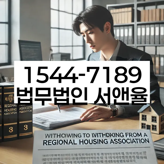 부채증명원발급