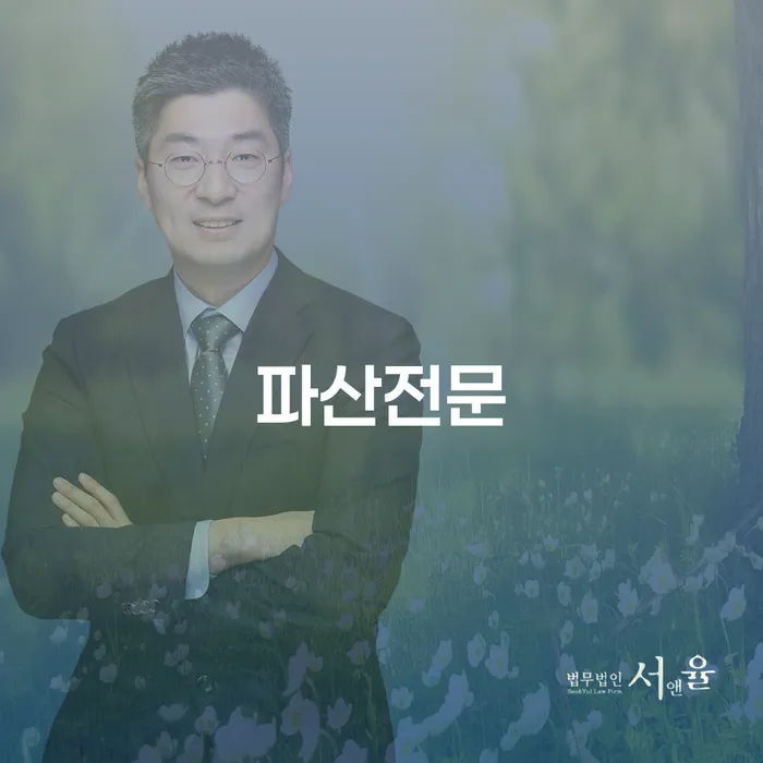 신용등급7등급대출 연체 시 대출 받은 돈채무조정 어떻게