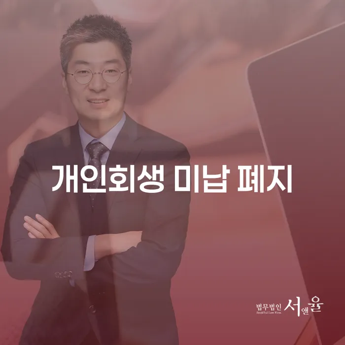 워크아웃조건 빚 합법적인 빠른방법 무료상담