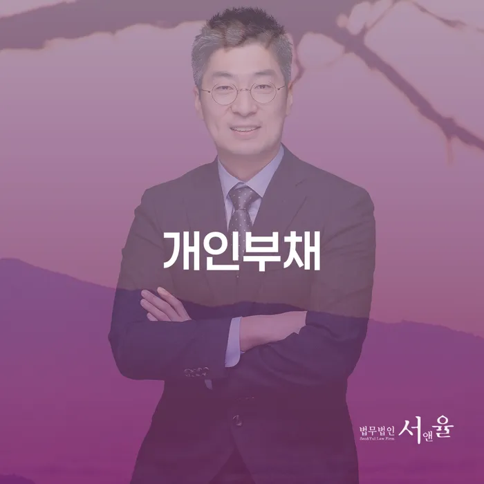 무직자개인회생 채무 효과적인 해결방법 가장 먼저 확인할 점