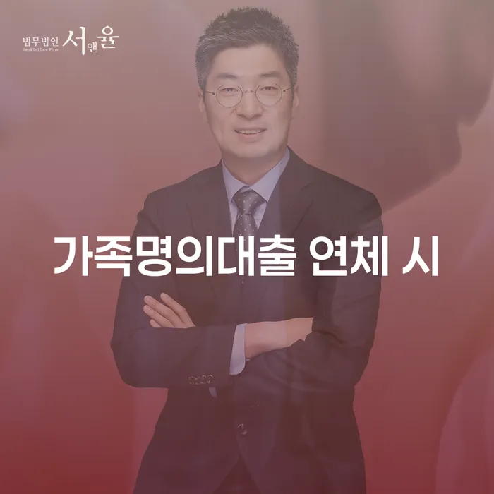 스마트폰소액대출 연체 시 개인회생으로 현명하게 사례확인하고