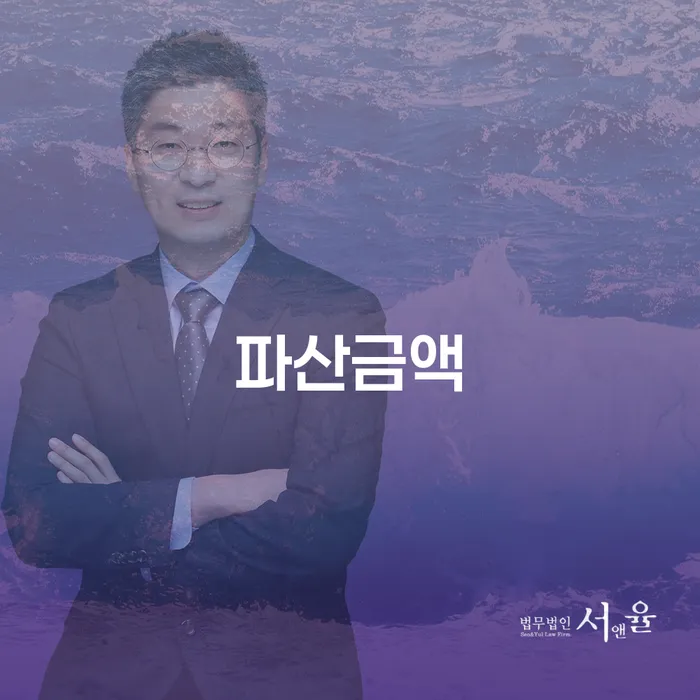 개인회생성공사례 대출 연체 개인회생 믿고 진행 할 수 있는