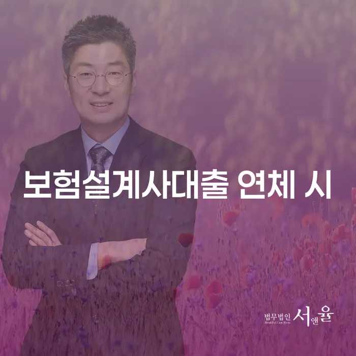 개인회생가격 대출 받은 돈채무조정 체크리스트