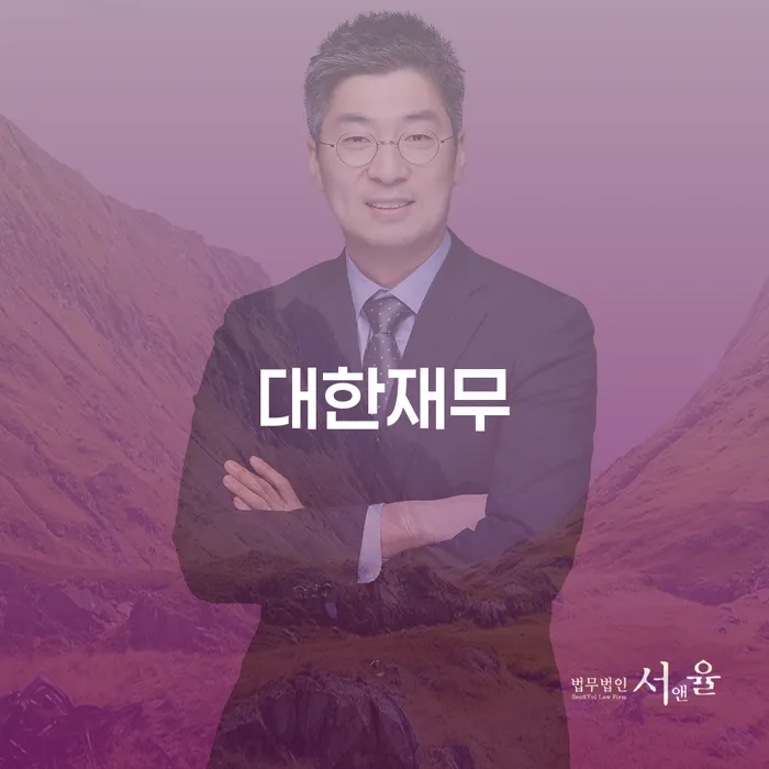 연체 개인회생,개인파산으로 잘 하는 법무법인