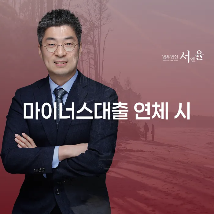 자영업자개인회생 대출 받은 돈채무조정 궁금하다면