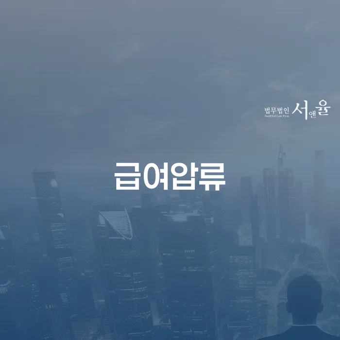 공무원개인회생 연체 채무 신속해결방법 할려는데