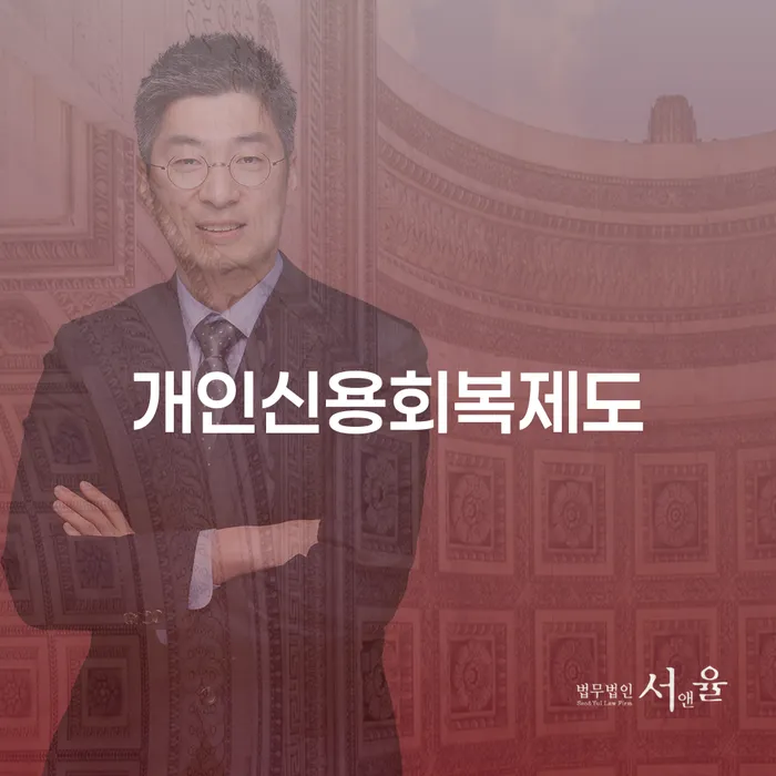 카드가맹점대출 연체 시 카드빚 연체 검토를 한 다음에는