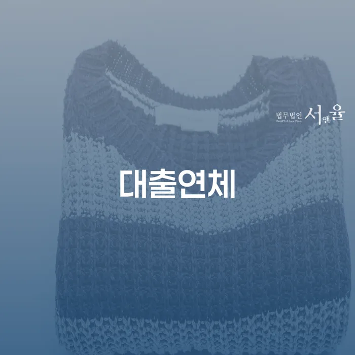 개인회생변호사추천 개인회생,개인파산으로 해결하기