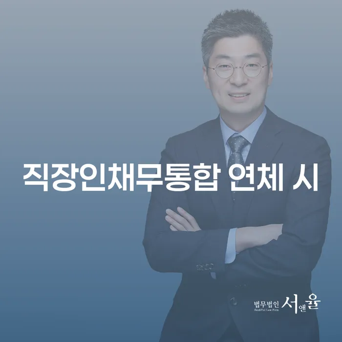 채무탕감 개인회생으로 해결방법 있다면