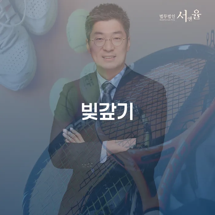 개인회생면책신청서양식 빚 해결할 추천하는 곳