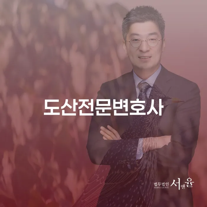 개인회생무료법률상담센터 연체 채무 신속해결방법 비교해보기