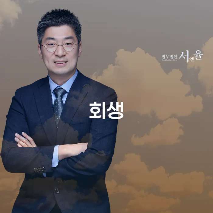 양양군 개인회생 절차 빚 합법적인 빠른방법 단점을