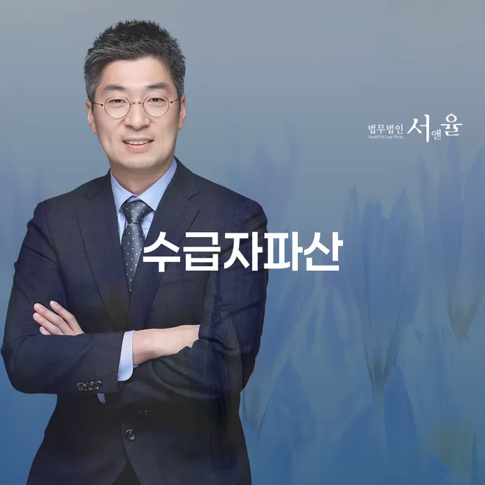 고성군 개인회생변호사 카드빚 연체 어떻게