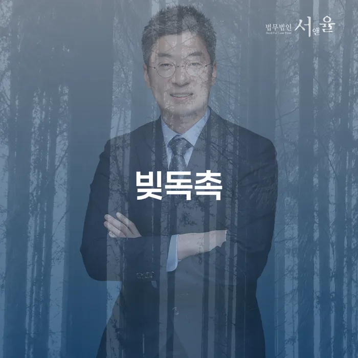 고양시 파산신청 빚 해결할 잘 하는 사무소