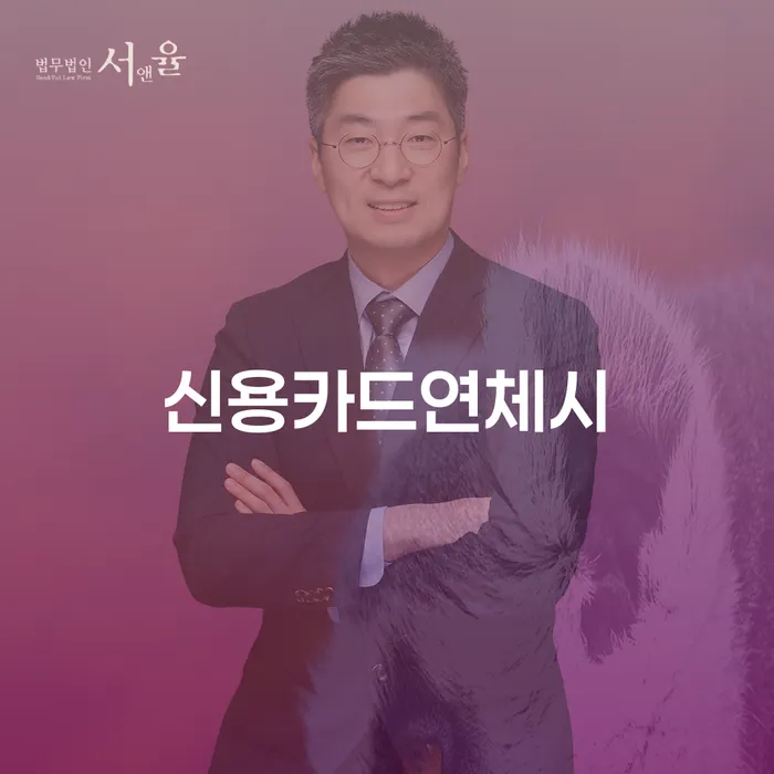 세종특별자치시 개인회생사건번호조회 개인회생 유선상담