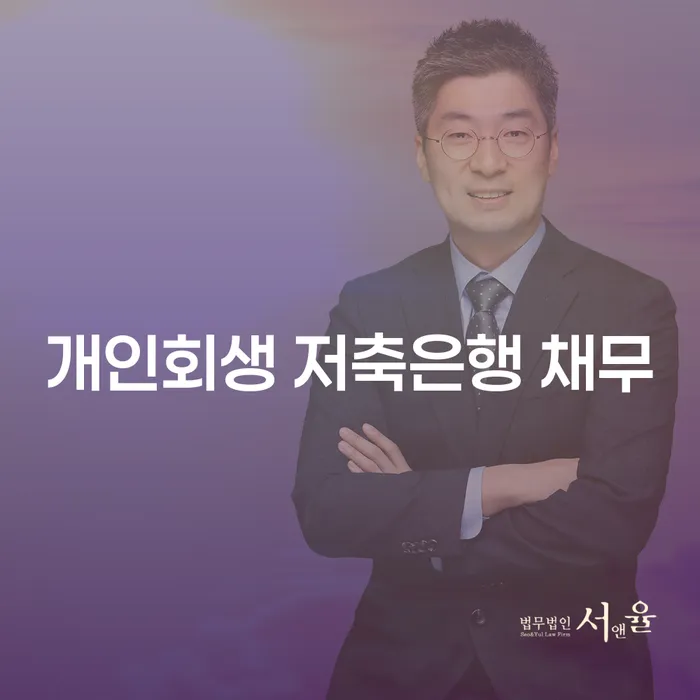 제주시 개인회생사업자 빚갚는 방법 진행하는