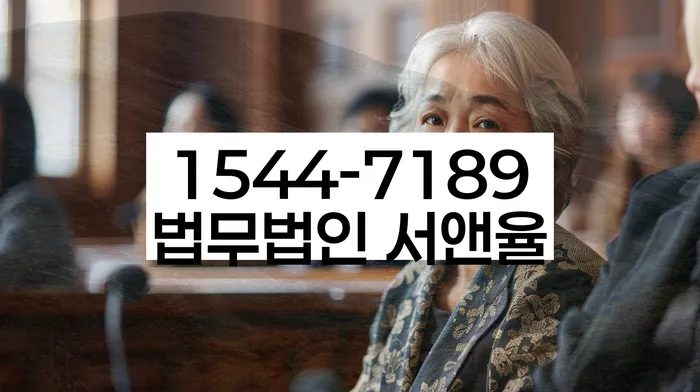 개인파산서류