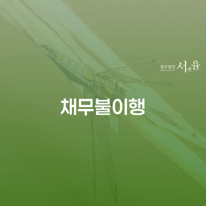 곡성군 면책 개인회생으로 방법 무료 상담이 가능한 곳