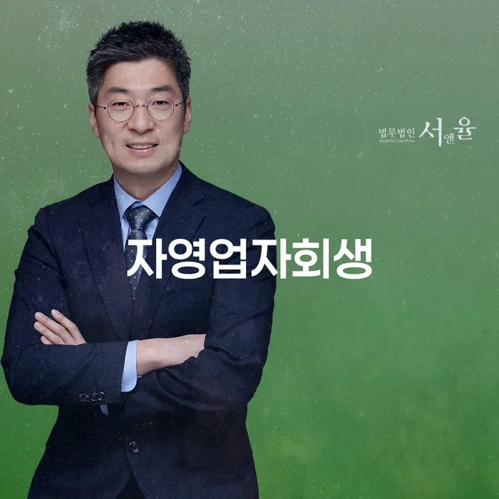 홍천군 장기연체 개인회생 잘하는 곳