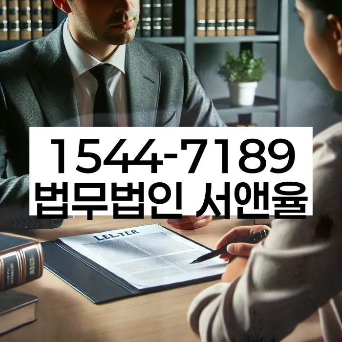 고금리대출 연체 시