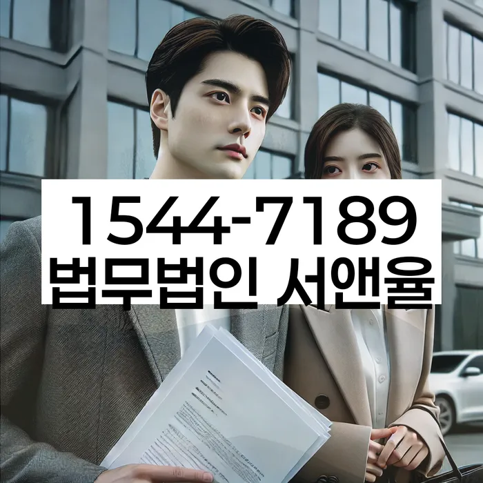 개인워크아웃신청