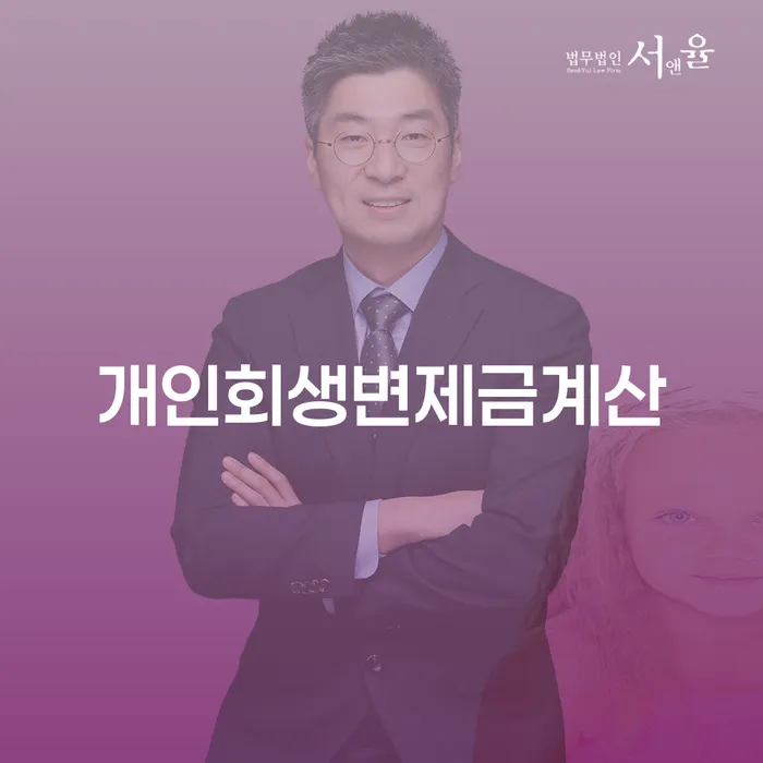 인천 자영업폐업 후 카드빚 연체 주목받는