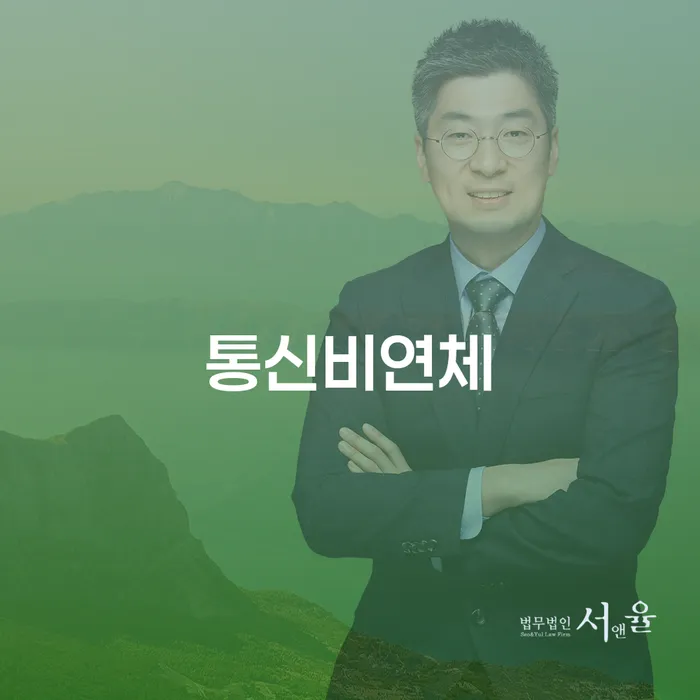 용인시 개인파산 빚청산 사례확인하고