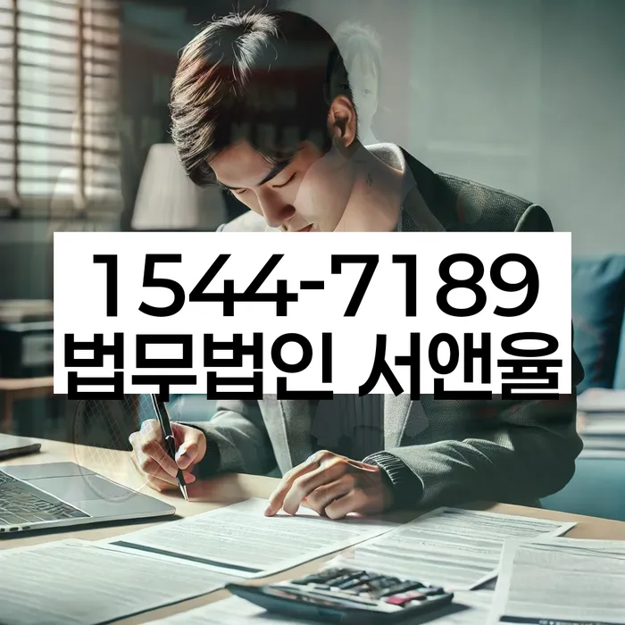 개인회생통장압류