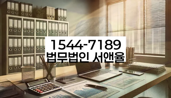 개인회생 신청서 제출 방법