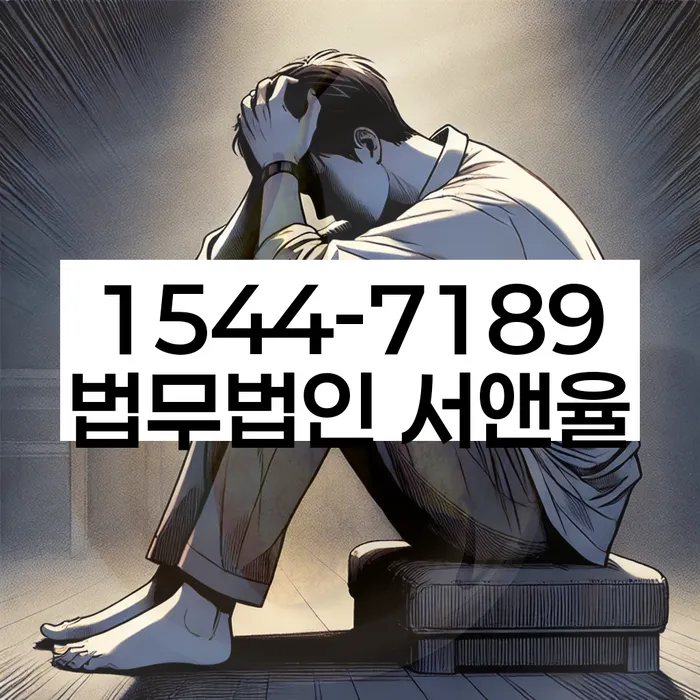 개인회생 서류 준비