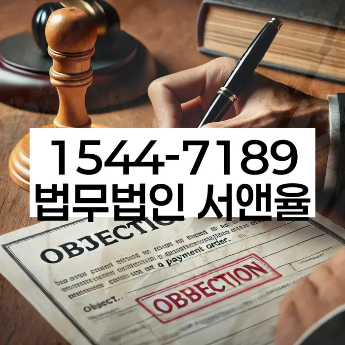 채무불이행자 지원