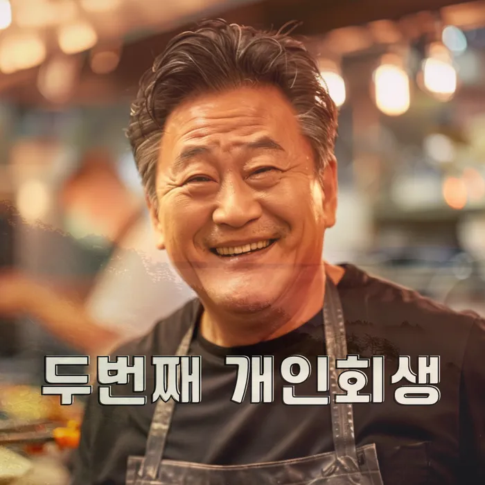 임차권등기 효력