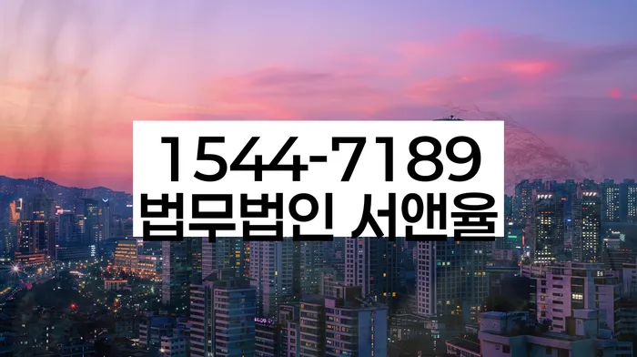 임차권등기 대항력