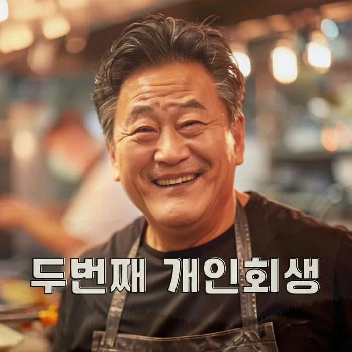 법률 자문