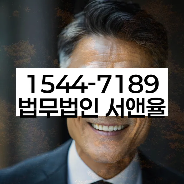 임차권등기 말소 후 대항력