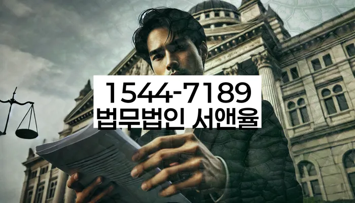 보증금반환소송 대처 방법